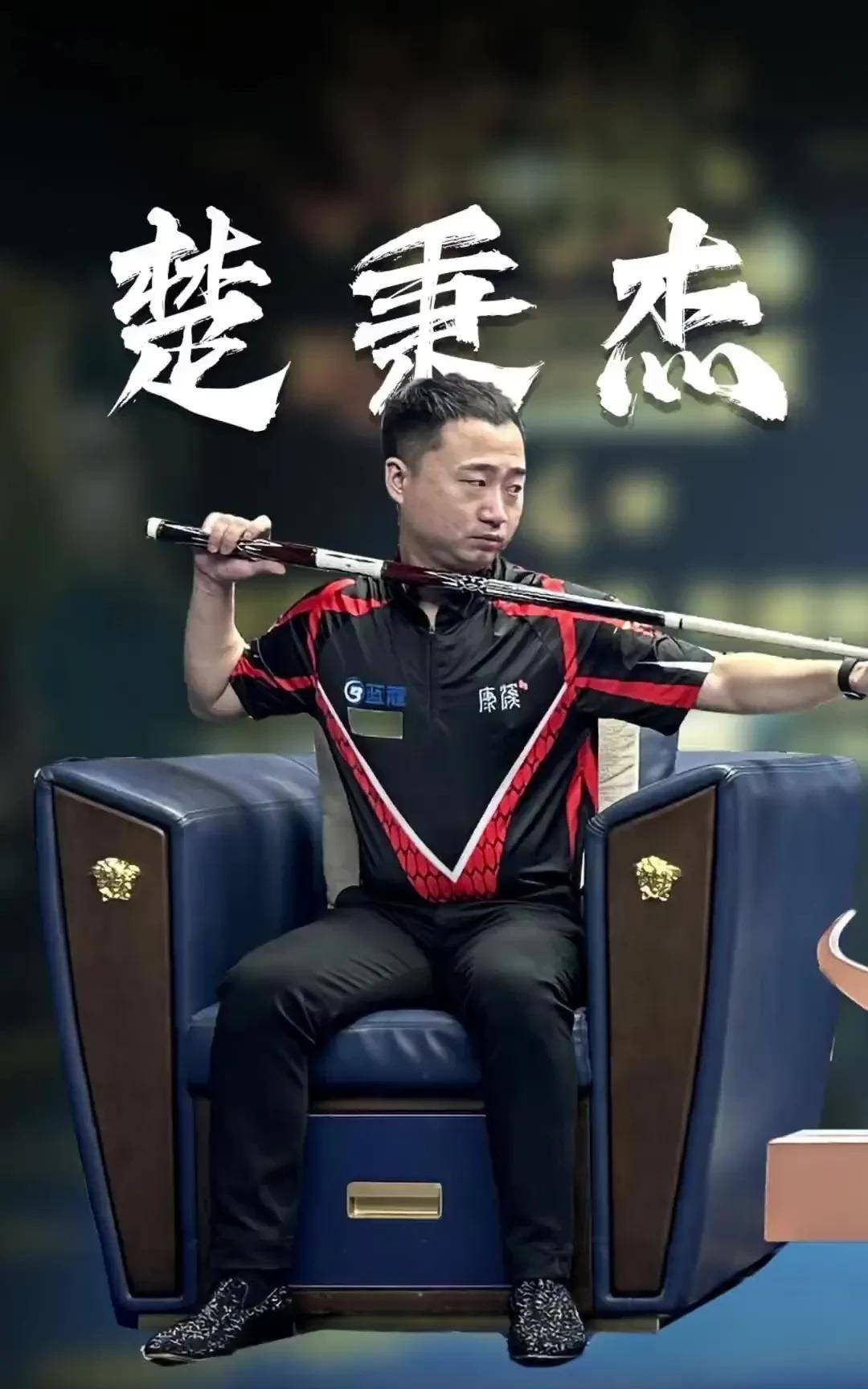 国青队长登