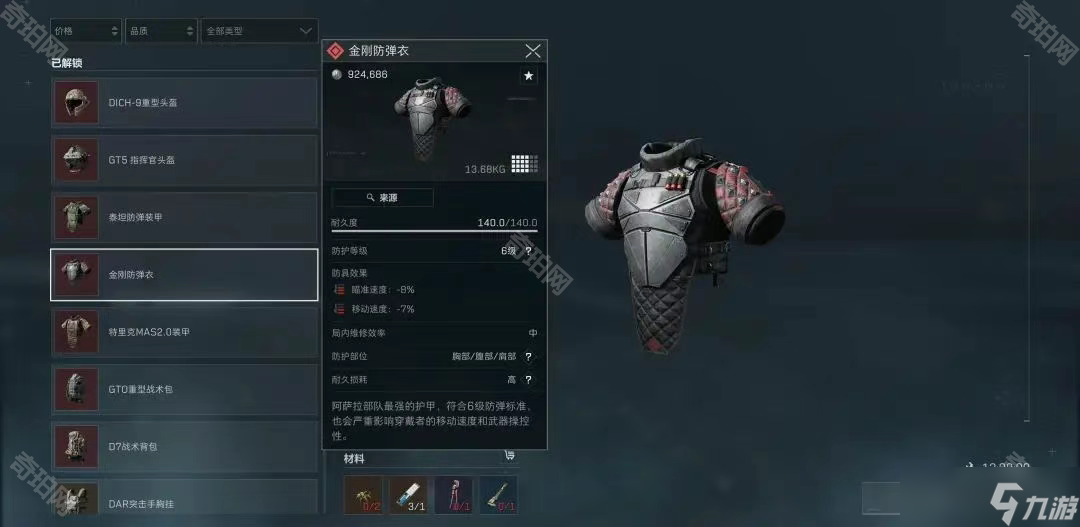 分成两派