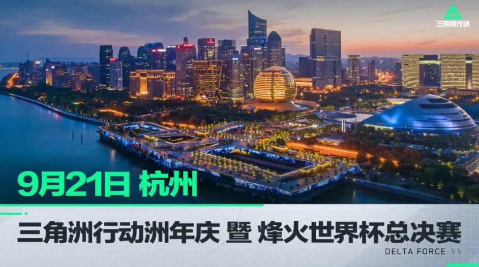 阿爾特塔注
