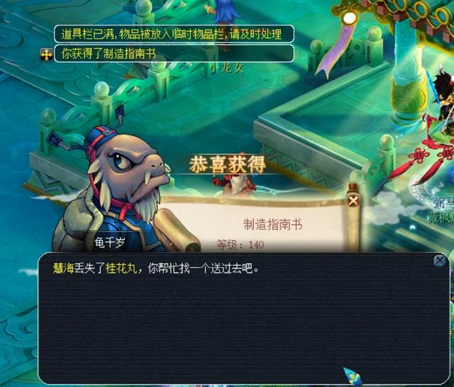 搜集和战术 搜集和战术