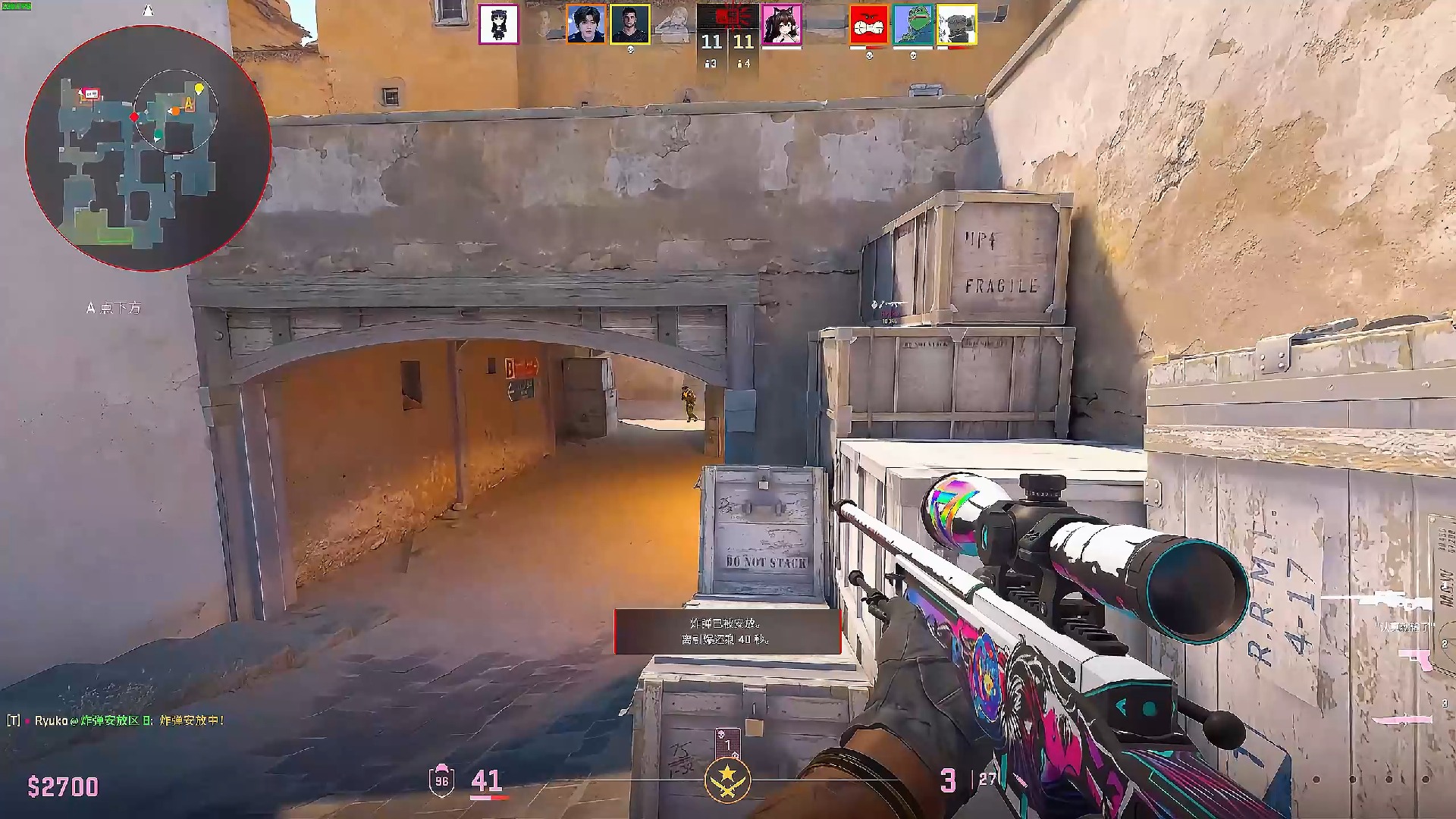 名的位置 名的位置