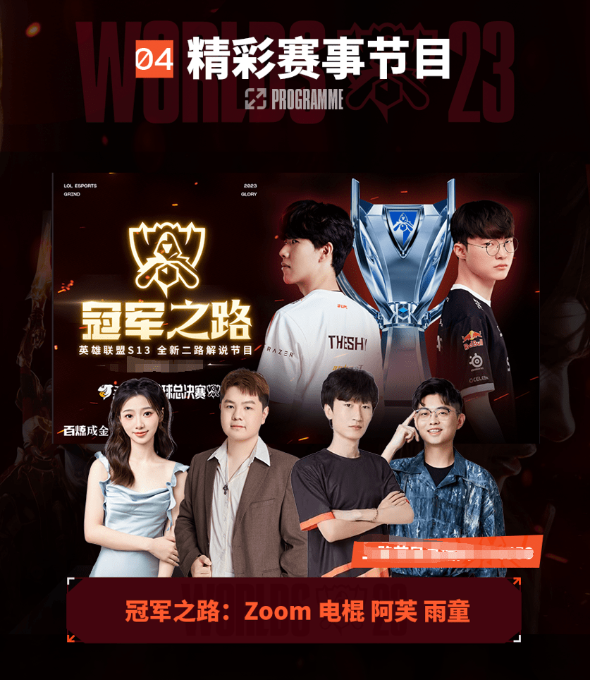 用双塔阵容 用双塔阵容