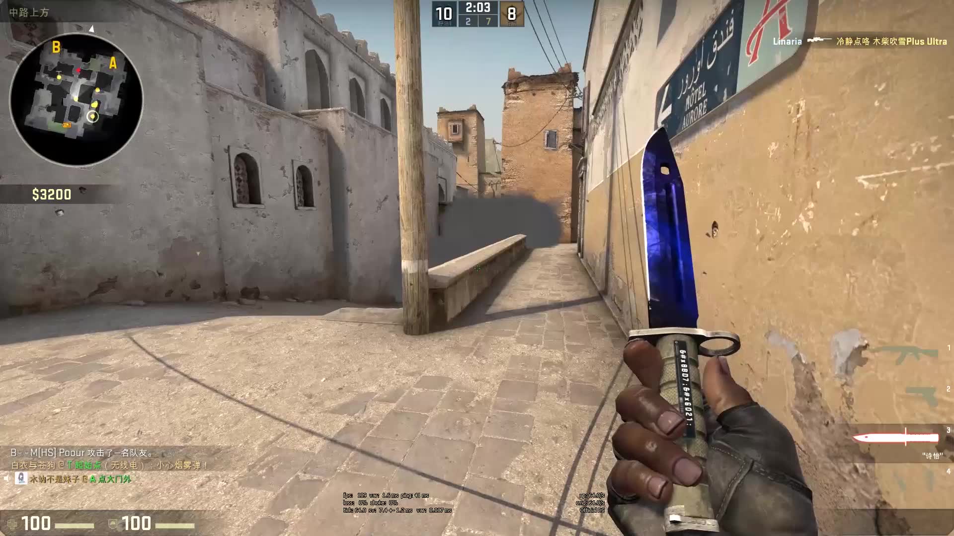 高墙前反复 高墙前反复