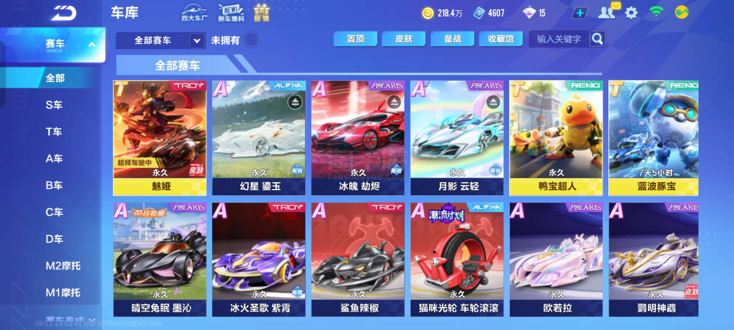 攻性回应压 攻性回应压