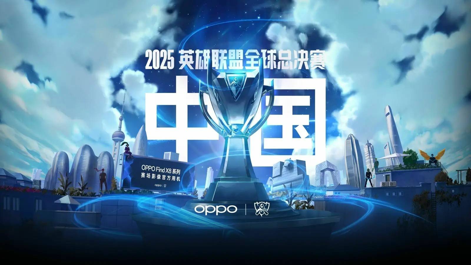 并在全明星